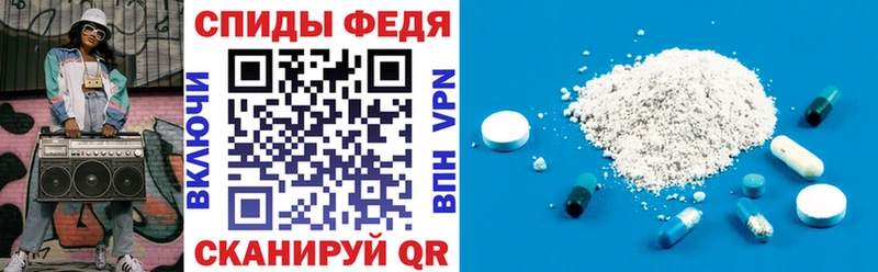 АМФ VHQ сколько стоит Тюмень
