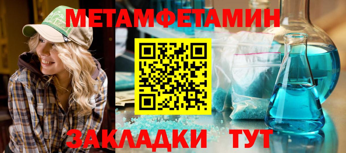 Амфетамин 97%  АМФ  Тюмень 