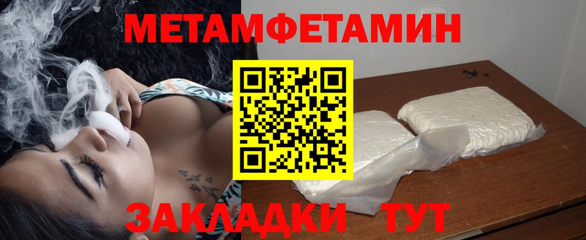 кракен рабочий сайт  Вход с VPN  Тюмень  АМФ Розовый  АМФЕТАМИН 