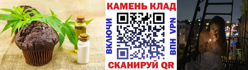 Еда ТГК конопля  где купить наркоту  Тюмень 