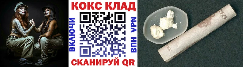 наркотики Тюмень блэк спрут ссылки COCAIN VHQ