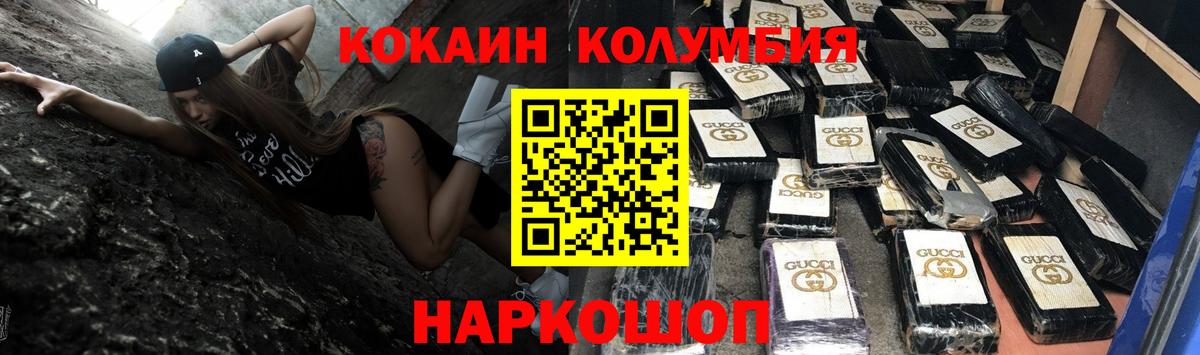 COCAIN 97%  Тюмень  Cocaine  Cocaine VHQ 