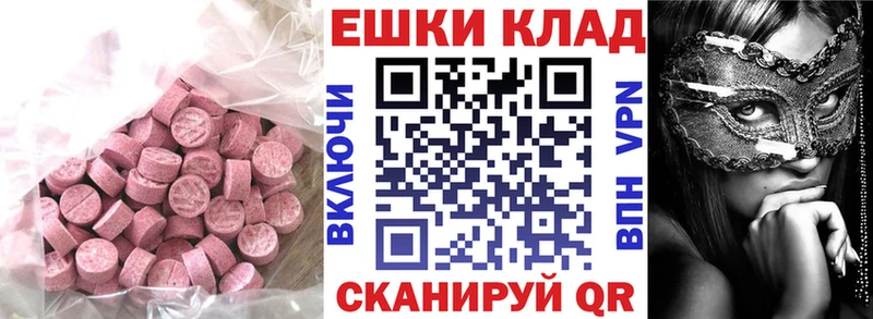 ЭКСТАЗИ бентли  хочу   Тюмень 
