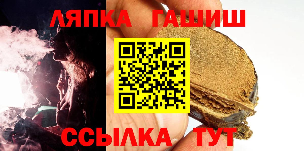 Гашиш гарик  Тюмень 