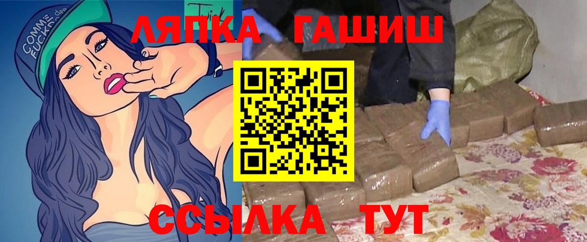 Гашиш индика сатива Тюмень