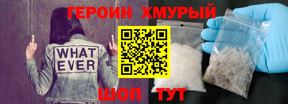 Тюмень  LSD-25  COCAIN  ГАШ  ГЕРОИН  Вход с VPN  Канабис  Мефедрон кристаллы 