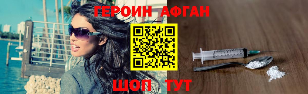 КОКАИН  Конопля  МЕФ кристаллы  МАРИХУАНА  Тюмень  ТГК  Alpha PVP СК   Мефедрон   Купить закладку  Гашиш 