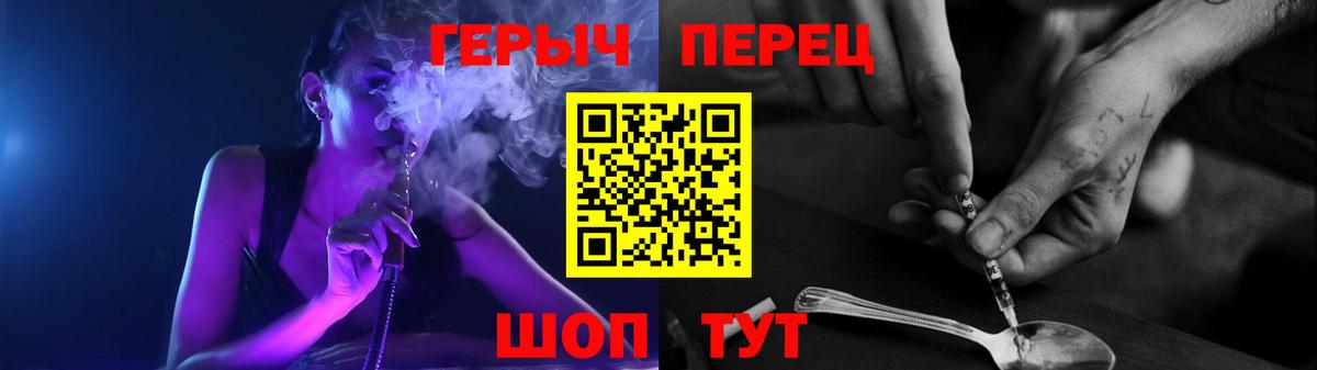 Героин белый  ГЕРОИН  Тюмень 