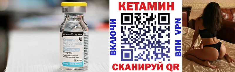 КЕТАМИН VHQ  мега ONION  Тюмень 