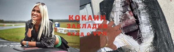 молекула духа Сосновоборск