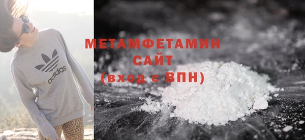 молекула духа Сосновоборск