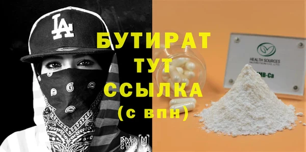 MDMA Premium VHQ Сосновка
