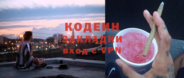 MDMA Premium VHQ Сосновка