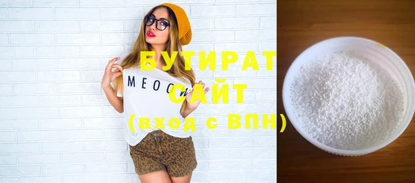 молекула духа Сосновоборск