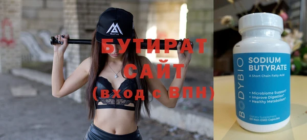 MDMA Premium VHQ Сосновка