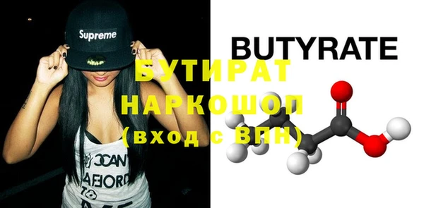 прущая мука Сосновый Бор