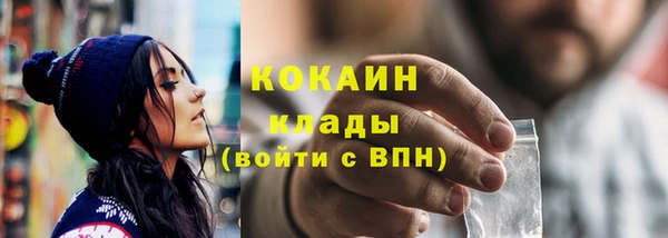 MDMA Premium VHQ Сосновка