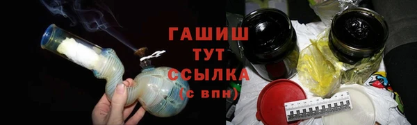 MDMA Premium VHQ Сосновка