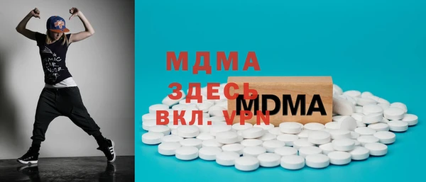MDMA Premium VHQ Сосновка