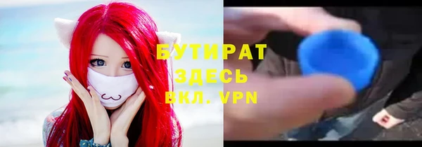 MDMA Premium VHQ Сосновка