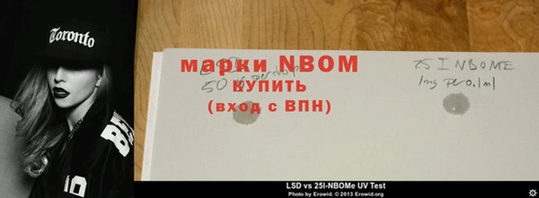 молекула духа Сосновоборск
