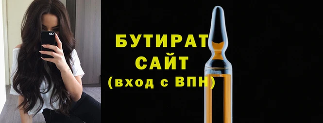 прущая мука Сосновый Бор