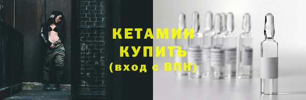 молекула духа Сосновоборск