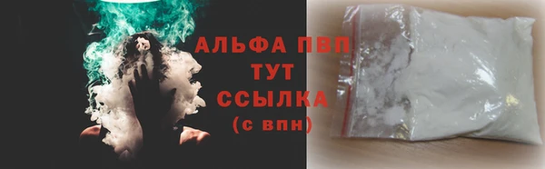 прущая мука Сосновый Бор