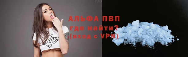 MDMA Premium VHQ Сосновка