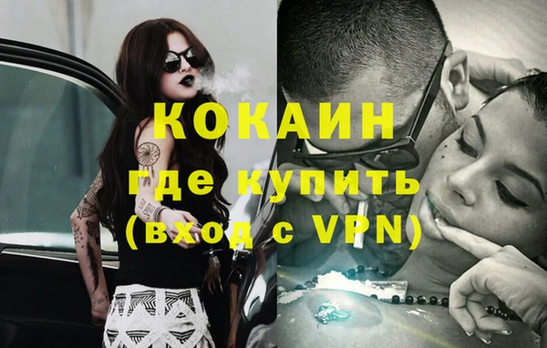 молекула духа Сосновоборск