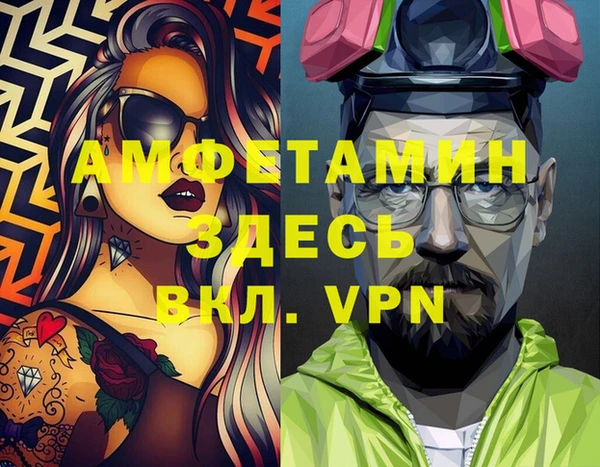 прущая мука Сосновый Бор