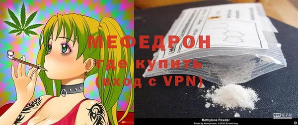прущая мука Сосновый Бор