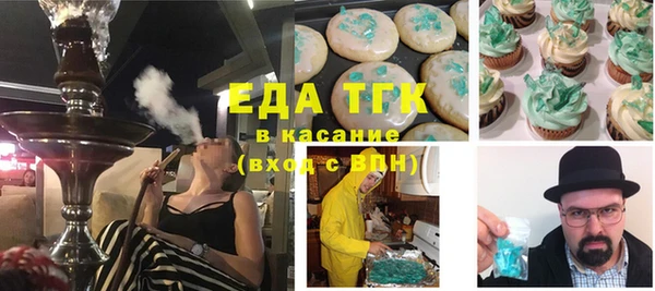 молекула духа Сосновоборск
