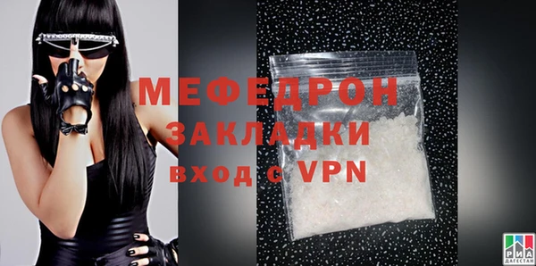прущая мука Сосновый Бор