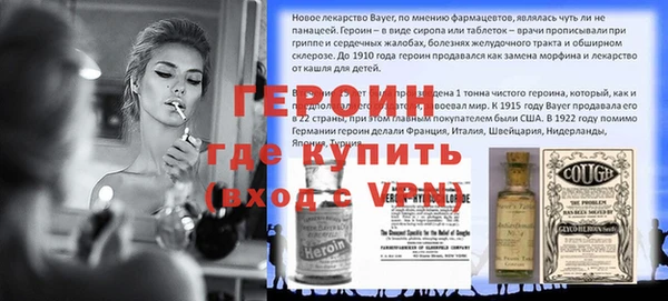 молекула духа Сосновоборск