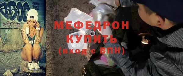 MDMA Premium VHQ Сосновка