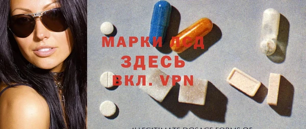 альфа пвп Богданович