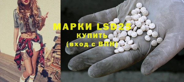 MDMA Premium VHQ Сосновка
