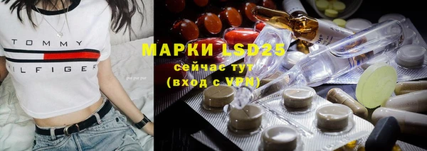 MDMA Premium VHQ Сосновка