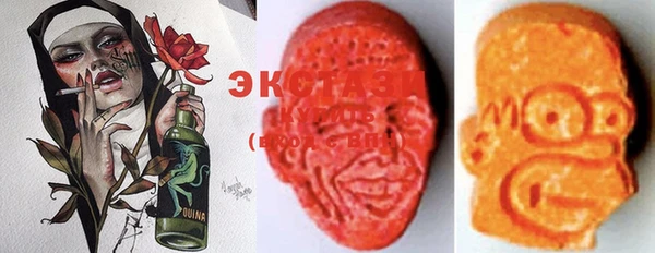 MDMA Premium VHQ Сосновка