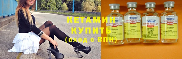 молекула духа Сосновоборск