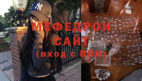 MDMA Premium VHQ Сосновка