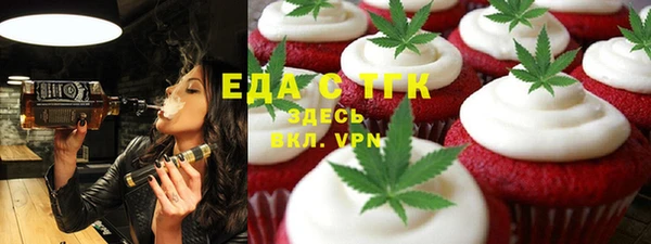 прущая мука Сосновый Бор