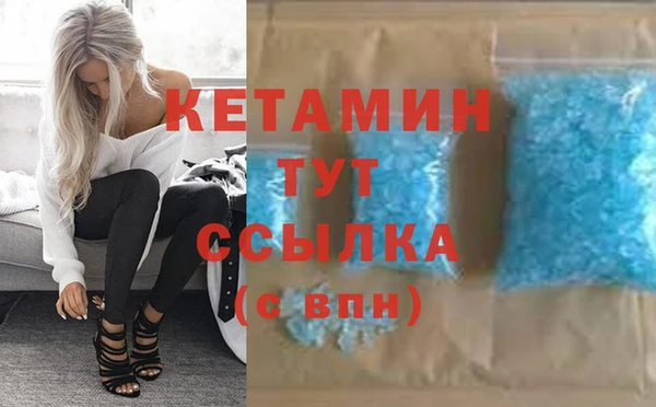 молекула духа Сосновоборск