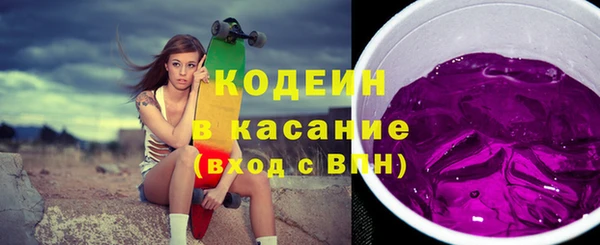 молекула духа Сосновоборск