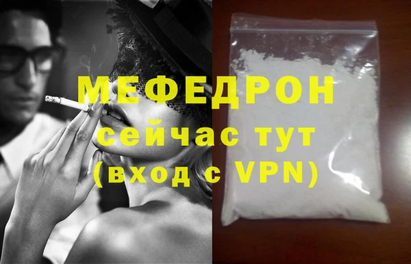 MDMA Premium VHQ Сосновка
