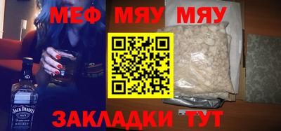 кристаллы Балаково