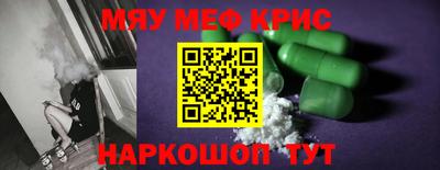 героин Кимры