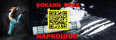 бутират Кинель
