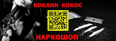каннабис Кингисепп